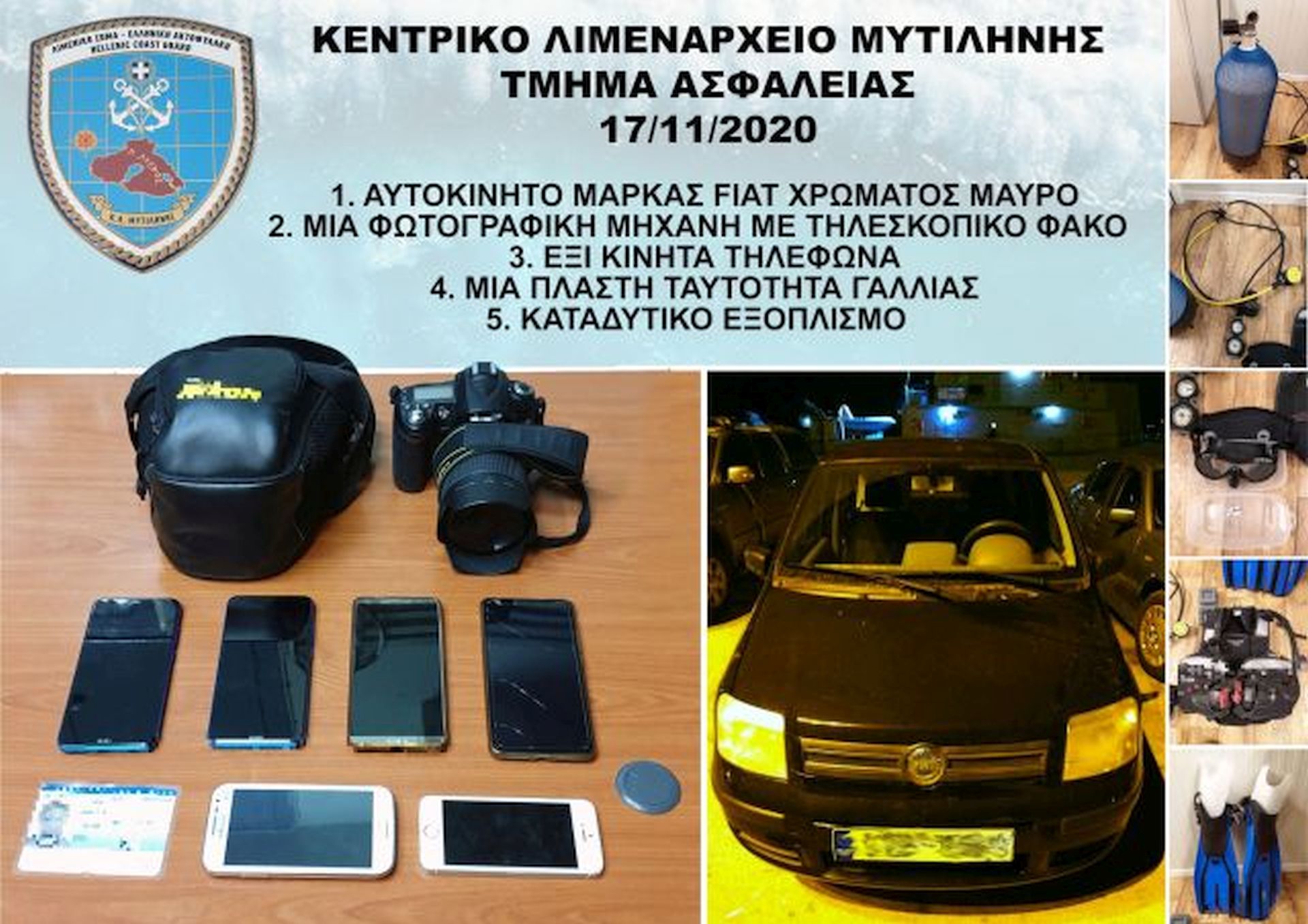 Θρίλερ με Τούρκους μετανάστες στη Λέσβο-1