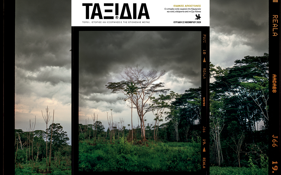 Αυτή την Κυριακή με την «Κ»: Γλυκές Αλχημείες, περιοδικό «Κ», Ταξίδια-3