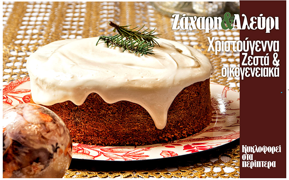 ζεστά-και-οικογενειακά-χριστούγεννα-561175381