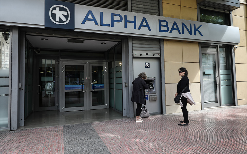 alpha-bank-η-davidson-kempner-προτιμητέος-επενδυτής-για-το-galaxy-561169597
