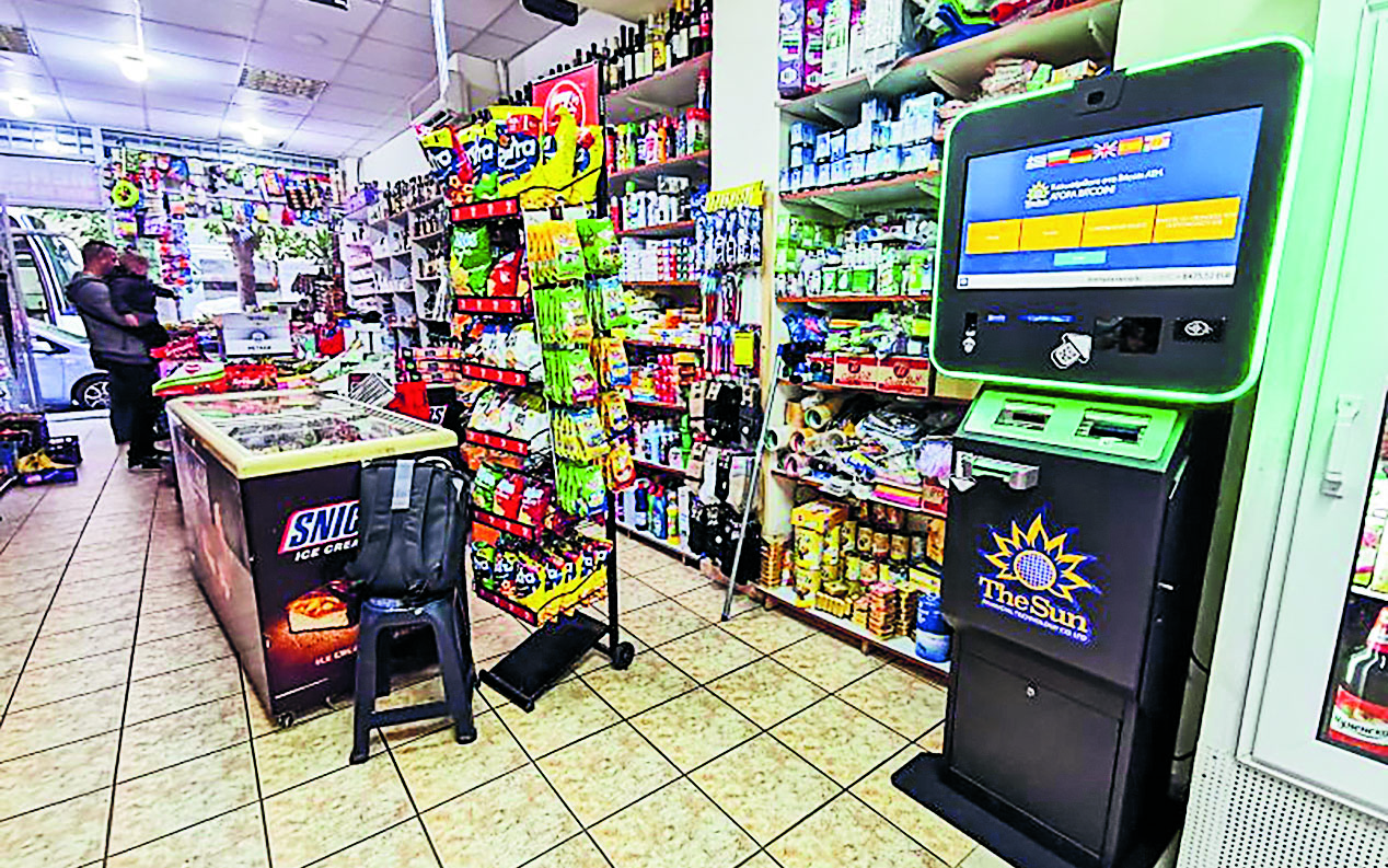 Ανταλλακτήρια bitcoin σε καταστήματα ψιλικών-2