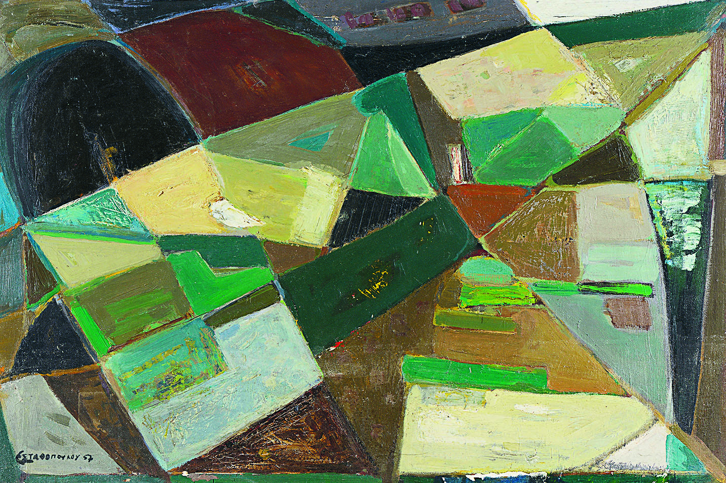 ο-εθνικισμός-του-εμβολίου-και-η-οικουμ-561139813