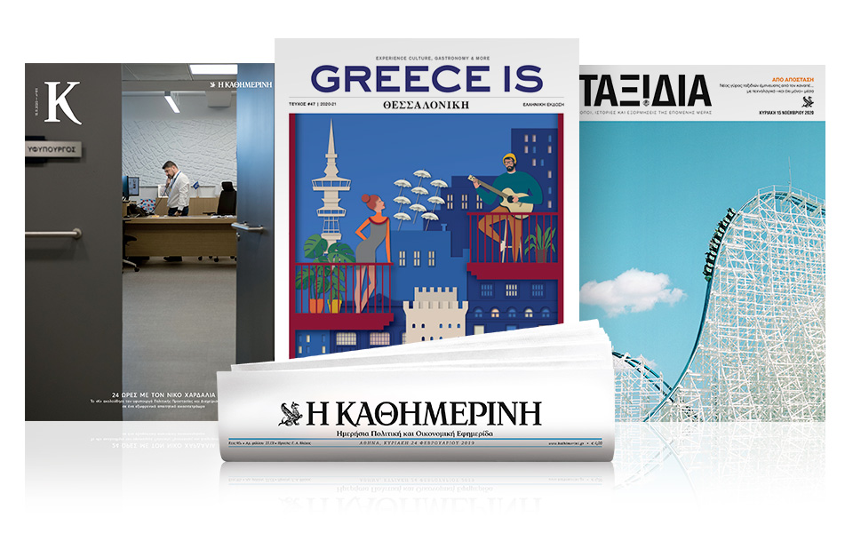 αυτή-την-κυριακή-με-την-κ-greece-is-θεσσαλον-561155161