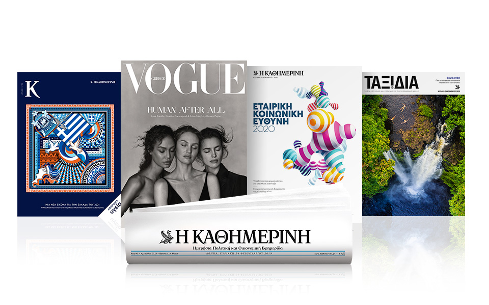 αυτή-την-κυριακή-με-την-κ-vogue-εκε-περ-561175624