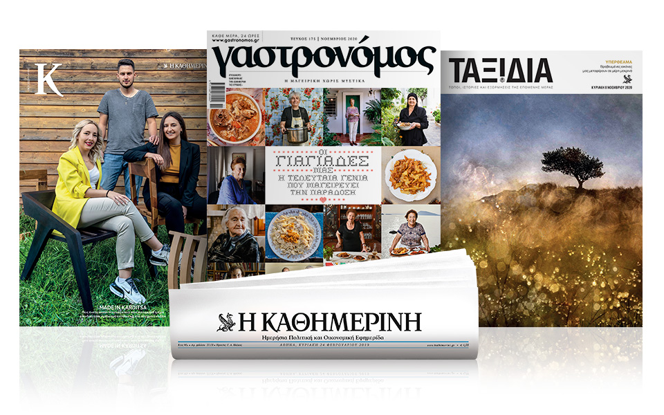 αυτή-την-κυριακή-με-την-κ-γαστρονόμο-561146062
