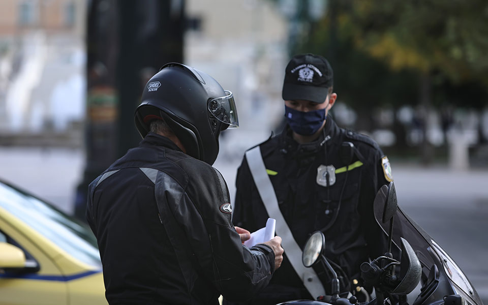 βρέχει-παραβάσεις-και-πρόστιμα-για-561172882