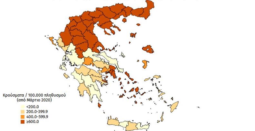 Διαφάνεια και ελληνικές λύσεις εναντίον της πανδημίας-1
