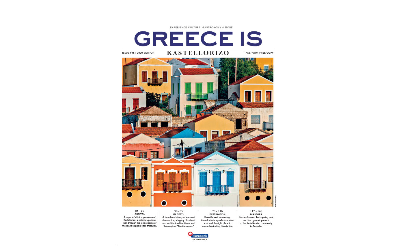 greece-is-kastellorizο-από-την-καθημερινή-561156511
