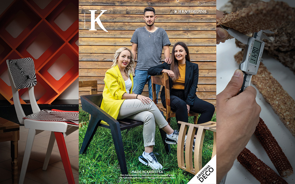 Αυτή την Κυριακή με την «Κ»: Γαστρονόμος, περιοδικό «Κ», Ταξίδια-2