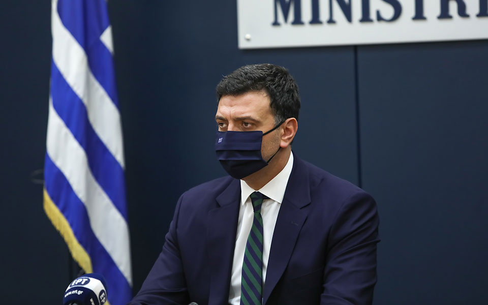 β-κικίλιας-το-εσυ-πιέζεται-παντού-όμω-561173119