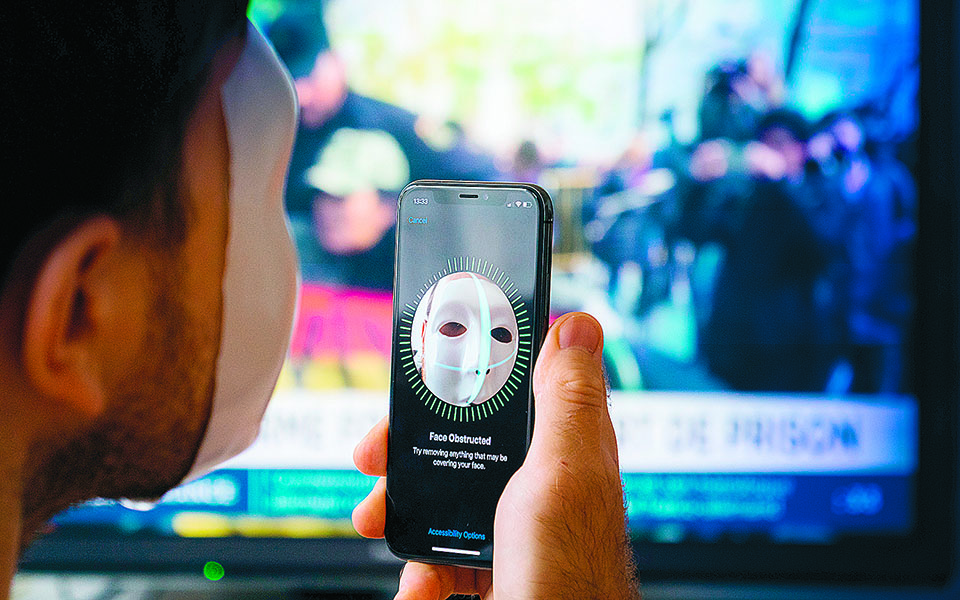 ενα-τηλεφώνημα-από-το-υπερπέραν-561176302