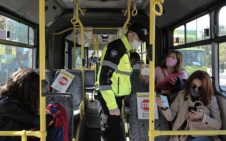 αυτοί-είναι-οι-κανόνες-υγιεινής-στα-μέ-561156889
