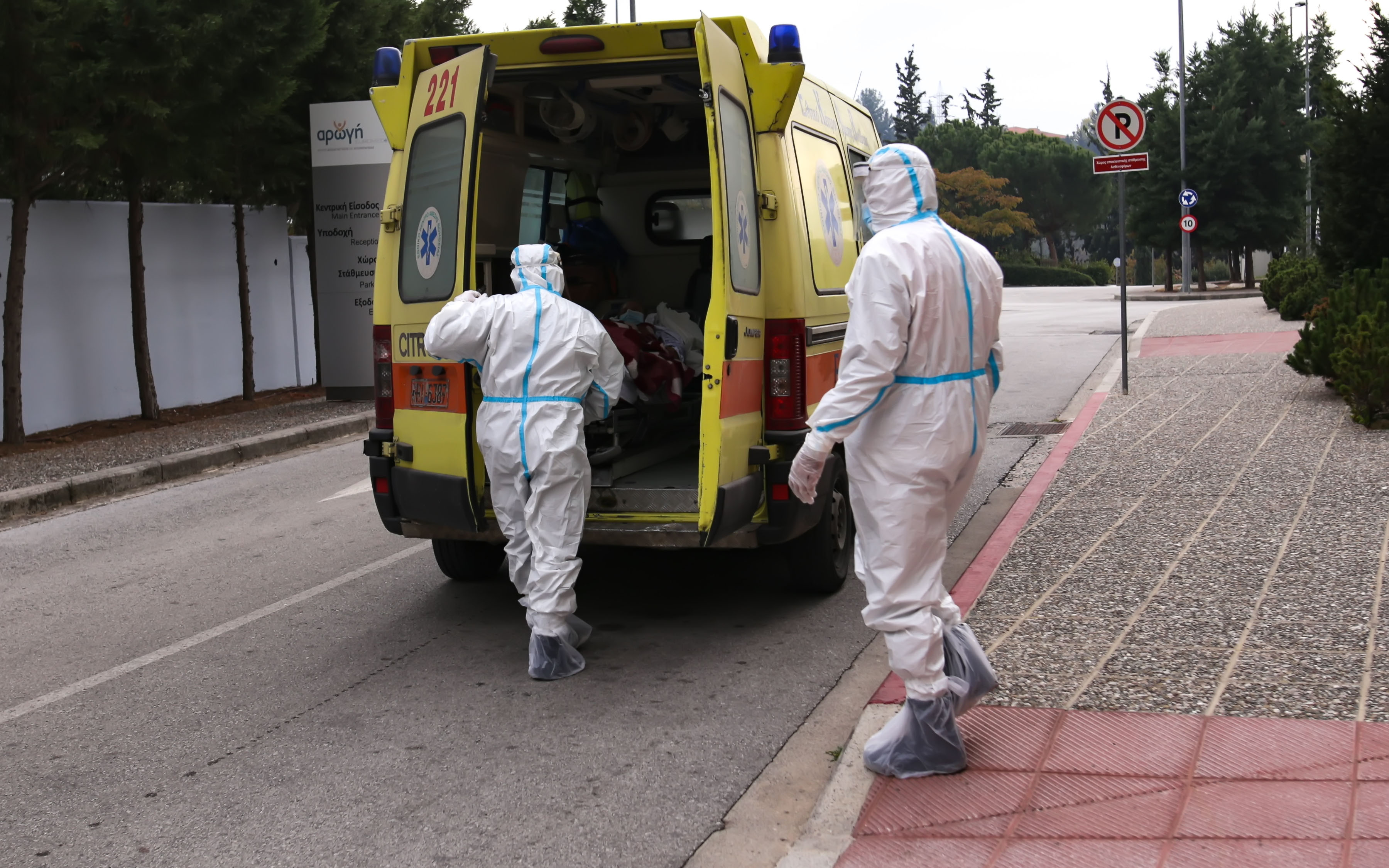 Θεσσαλονίκη: Άρχισε η μεταφορά ασθενών από δημόσια νοσοκομεία σε ιδιωτική κλινική-1