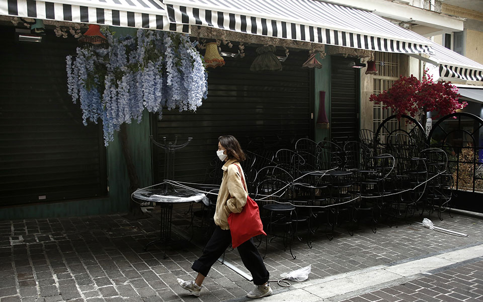 τα-μέτρα-να-είναι-για-όλους-και-όχι-a-la-carte-561166291