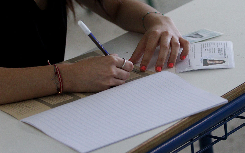 οννεδ-βάση-τουλάχιστον-8-για-την-εισαγω-561171799