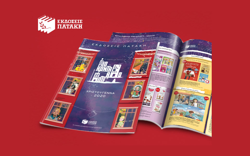 οι-ιστορίες-μάς-φέρνουν-πιο-κοντά-από-π-561161464