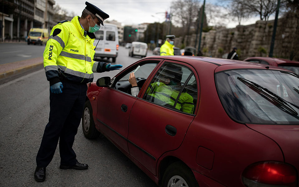εντατικοποίηση-των-ελέγχων-561172954