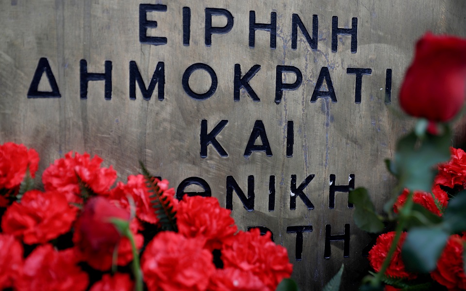 κλειστό-το-απθ-στις-16-και-17-νοεμβρίου-561156679