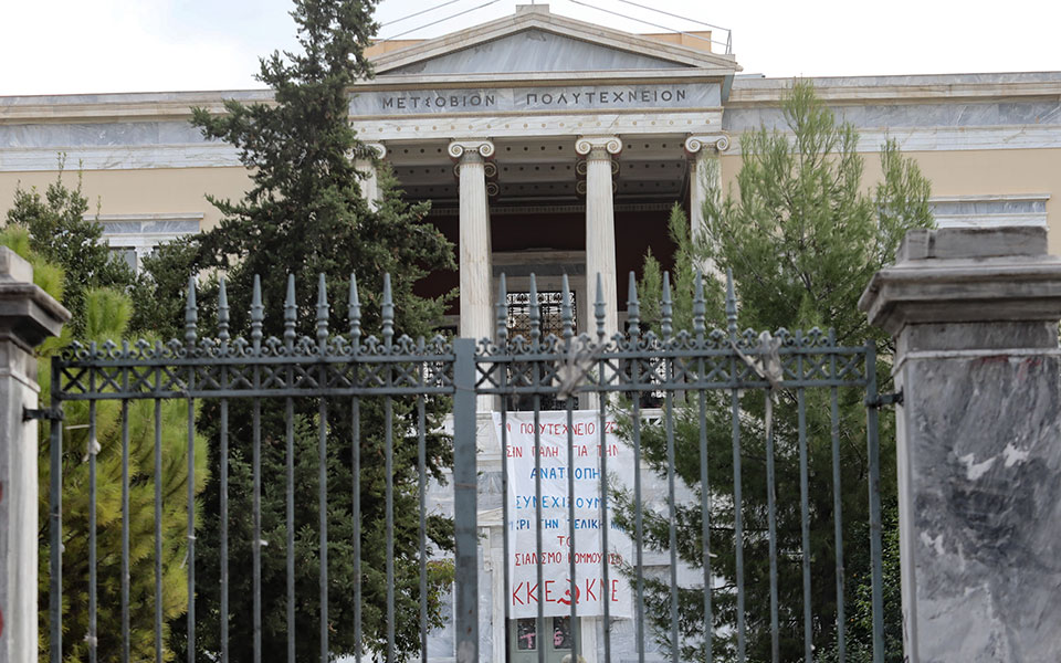 σύσκεψη-στο-υπ-προστασίας-του-πολίτη-ε-561156307