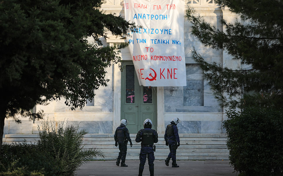 Προσαγωγές σε Πολυτεχνείο και Πολυτεχνειούπολη Ζωγράφου-3