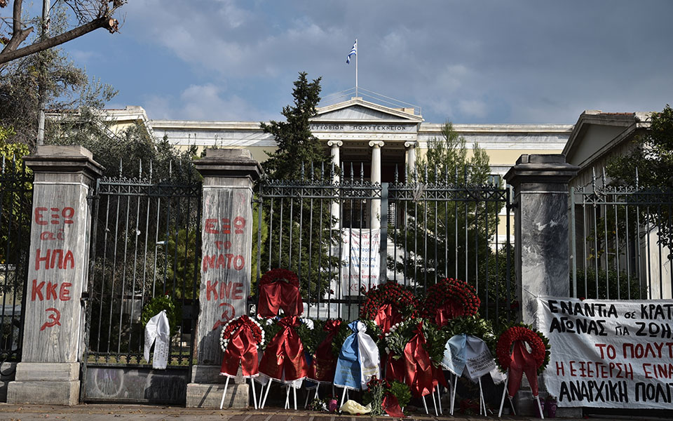 άρση-του-προστίμου-στη-γυναίκα-που-άφη-561162931