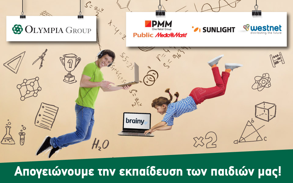δίπλα-στα-παιδιά-των-εργαζομένων-του-ο-561174598