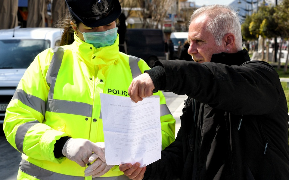 πρόστιμα-15-εκατ-ευρώ-το-τριήμερο-20-22-νοεμ-561170179