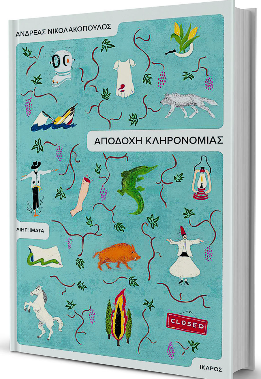 Οι ρίζες που απορρίψαμε επιστρέφουν-1