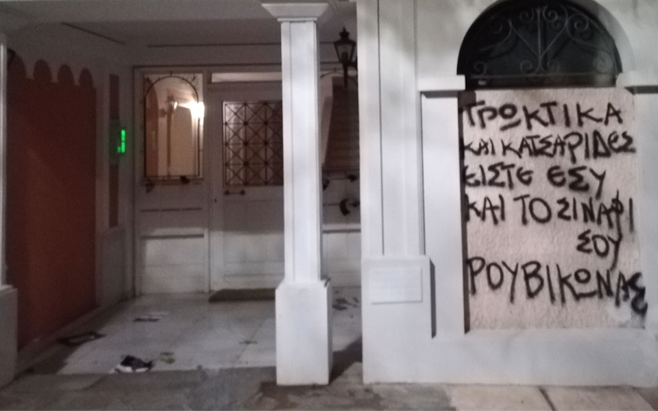 συνθήματα-από-ρουβίκωνα-έξω-από-το-σ-561165673