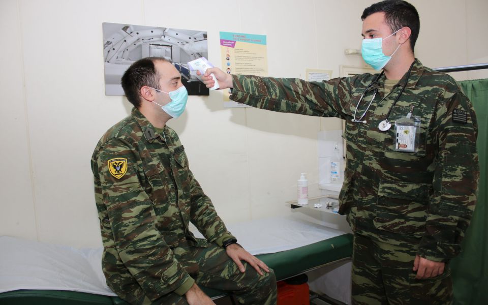 γεεθα-οδηγίες-για-την-κατάταξη-των-οπλ-561147481