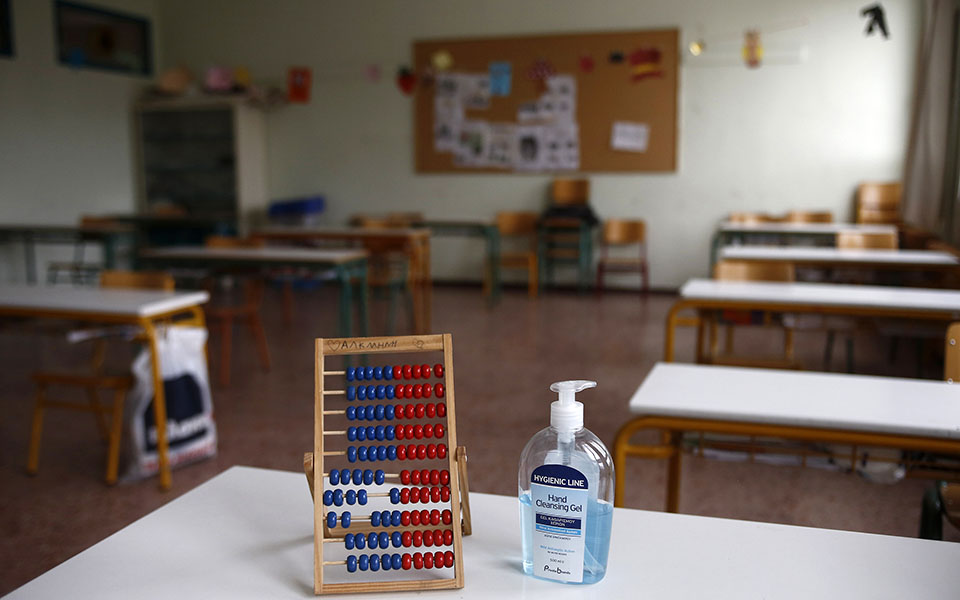 ν-κεραμέως-προτεραιότητά-μας-να-ανοίξ-561172960