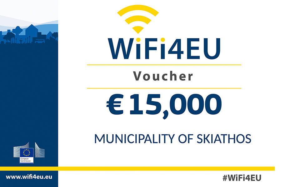 wifi4eu-stories-ένα-ακόμη-success-story-του-δήμου-σκιάθου-561170887