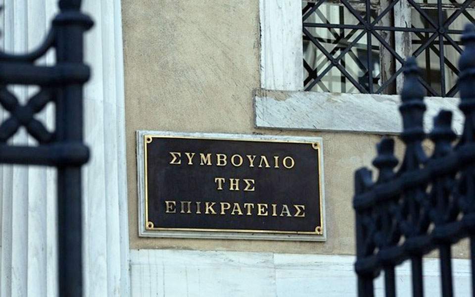 δεύτερο-όχι-στε-στο-αίτημα-του-γ-βαρ-561165757