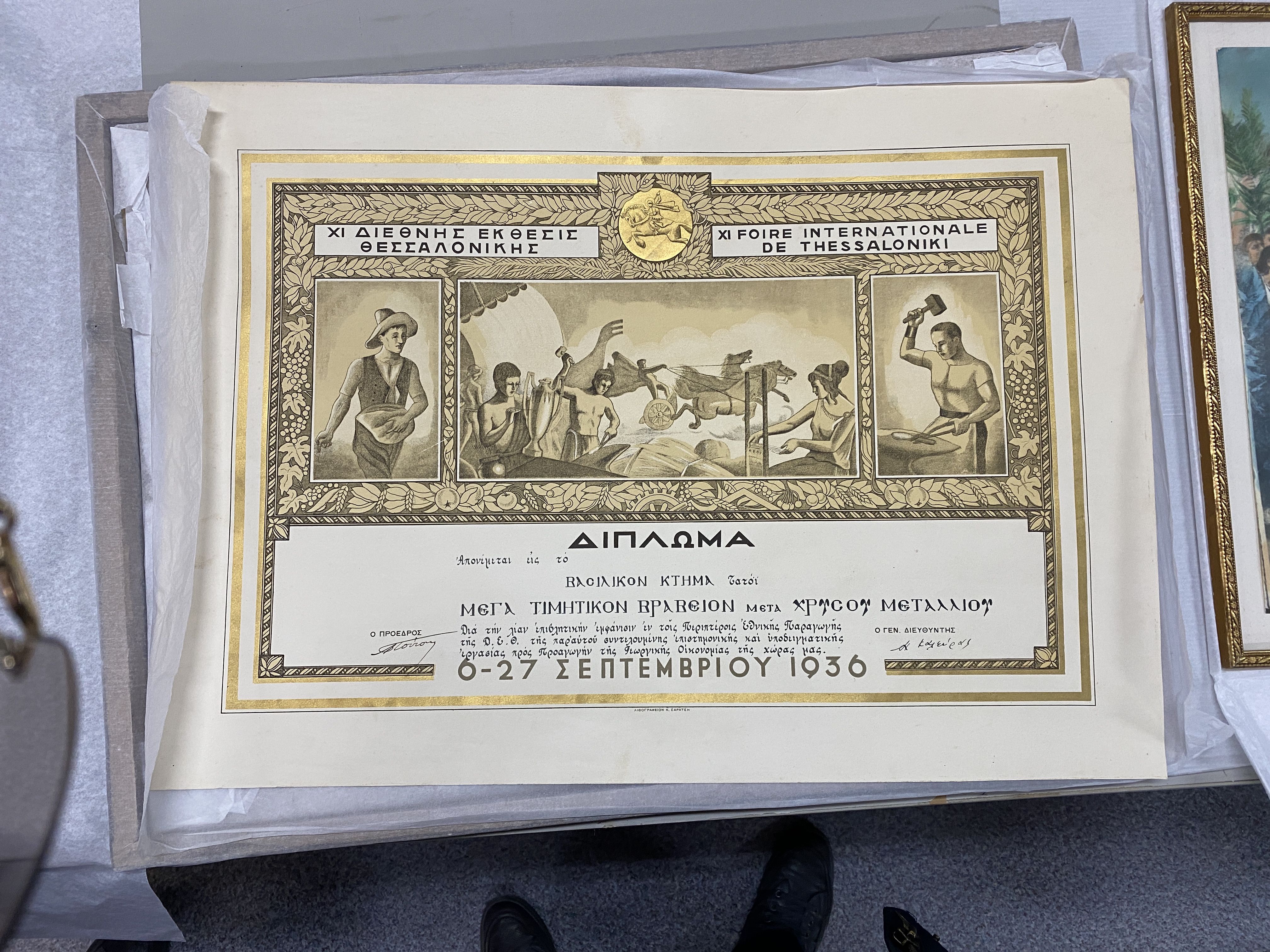 Προχωρούν τα έργα αποκατάστασης στο Τατόι-2