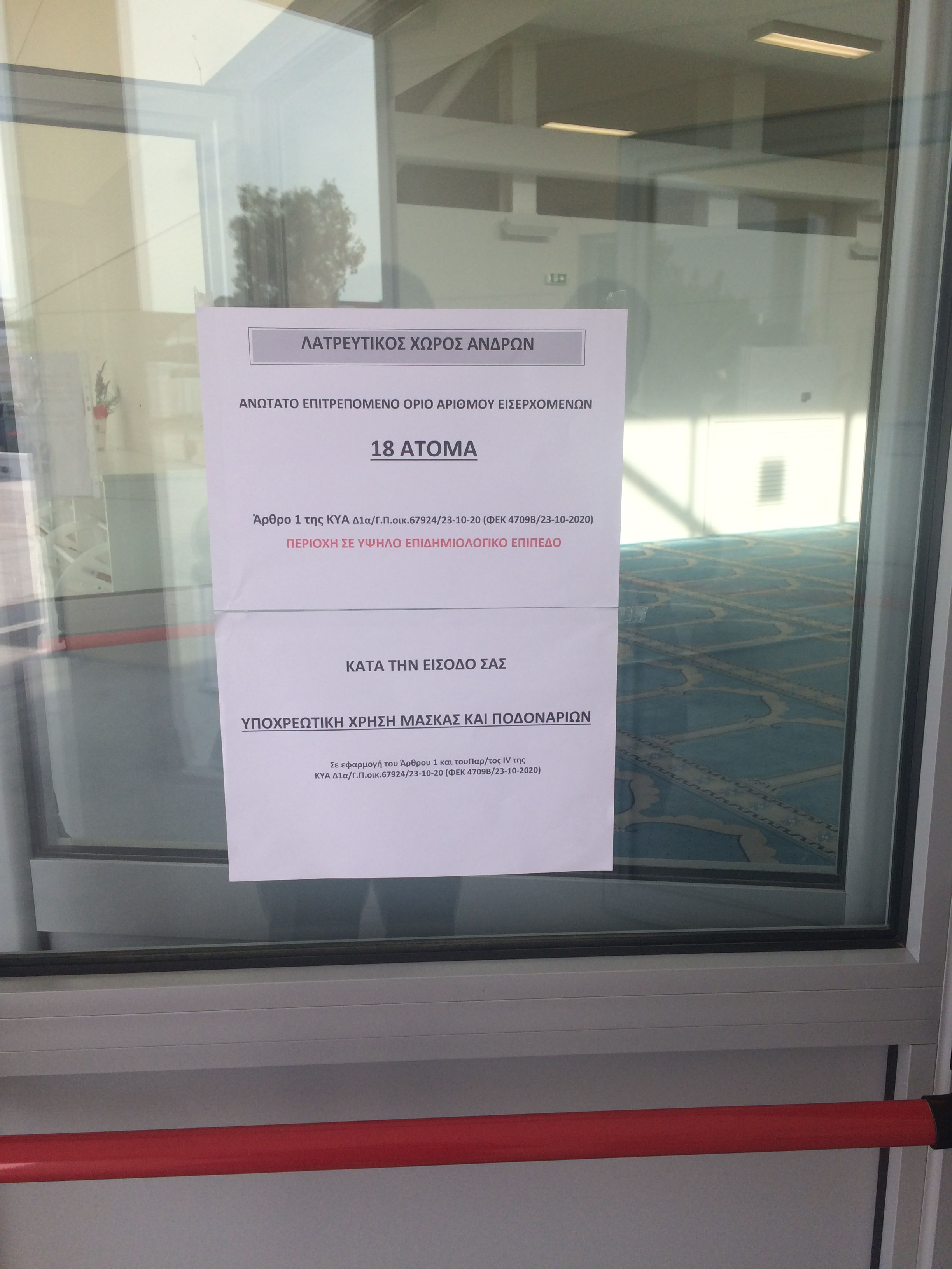 Η πρώτη προσευχή στο επίσημο τέμενος – Αποκλειστικές φωτογραφίες της «Κ»-3