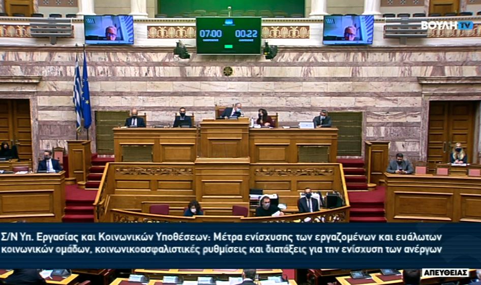 βουλή-πρώτη-φορά-εξ-αποστάσεως-ομιλία-561172849