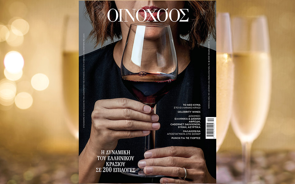 αυτή-την-κυριακή-με-την-κ-το-νέο-κύμα-561182236