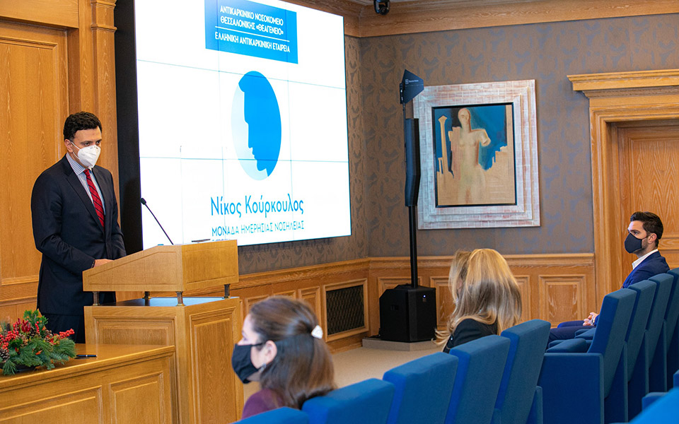 δωρεά-μαριάννας-ι-λάτση-για-τη-δημιουρ-561190498