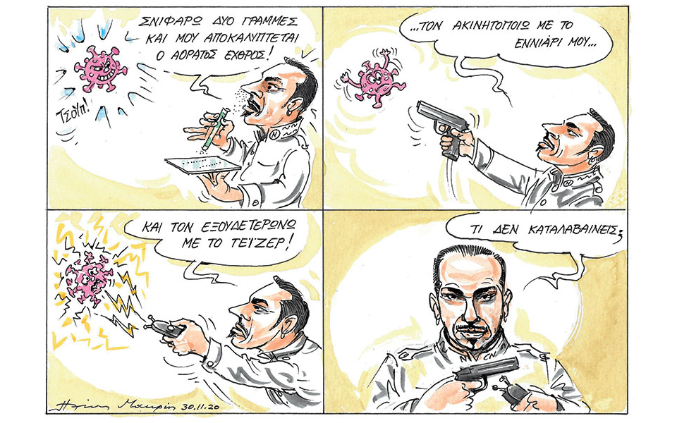 σκίτσο-του-ηλία-μακρή-01-12-20-561180175