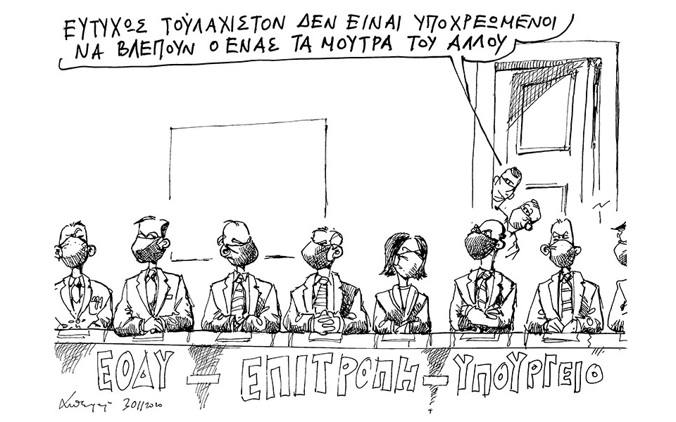 σκίτσο-του-ανδρέα-πετρουλάκη-01-12-20-561180172