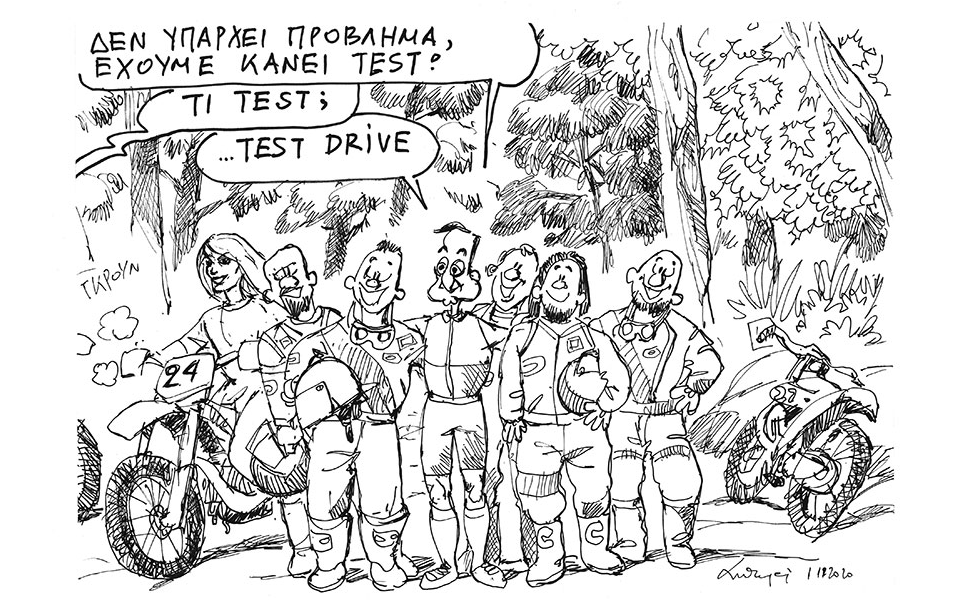 σκίτσο-του-ανδρέα-πετρουλάκη-02-12-20-561181414