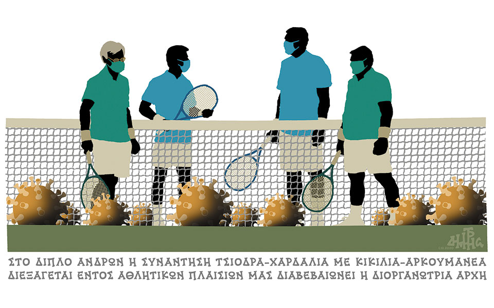 σκίτσο-του-δημήτρη-χαντζόπουλου-02-12-20-561181411