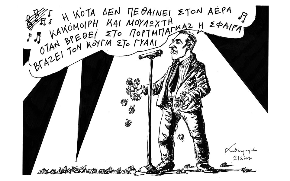 σκίτσο-του-ανδρέα-πετρουλάκη-03-12-20-561182731