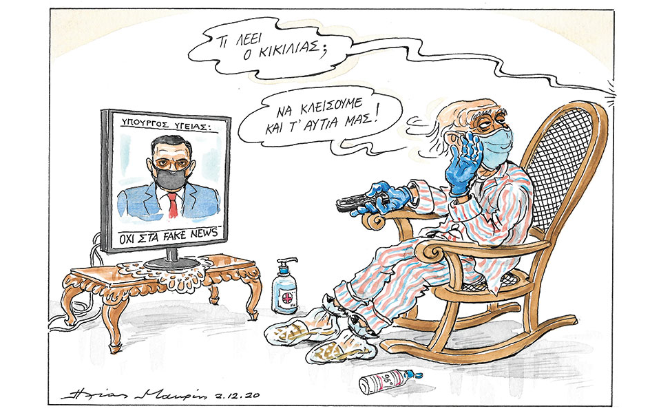 σκίτσο-του-ηλία-μακρή-03-12-20-561182734