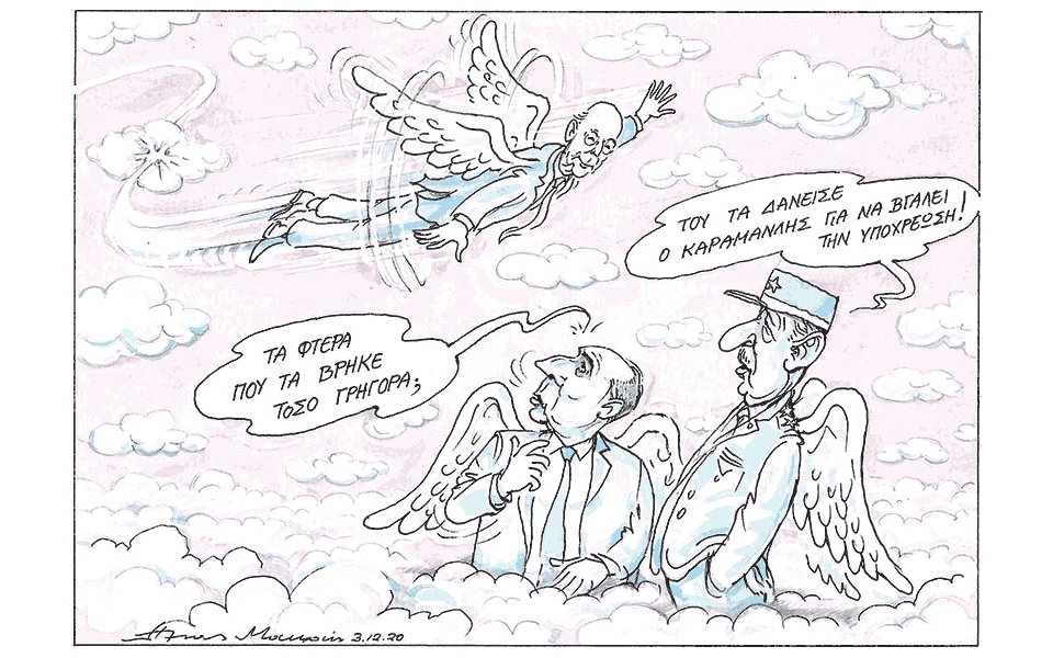 σκίτσο-του-ηλία-μακρή-04-12-20-561184252