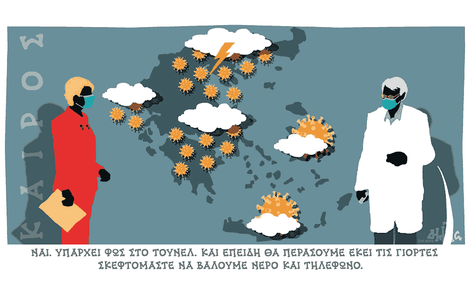 σκίτσο-του-δημήτρη-χαντζόπουλου-04-12-20-561184249