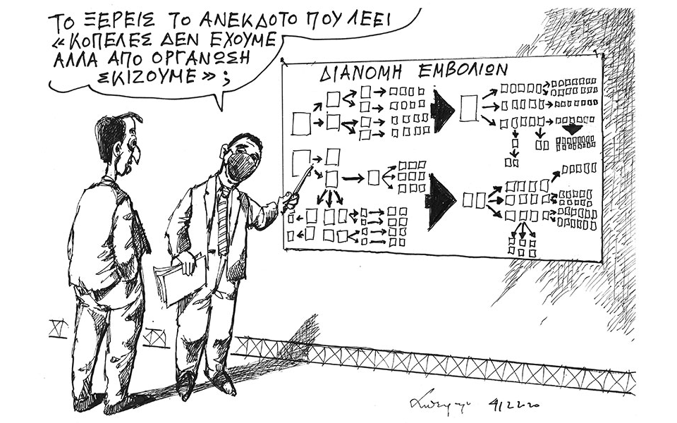 σκίτσο-του-ανδρέα-πετρουλάκη-05-12-20-561185431