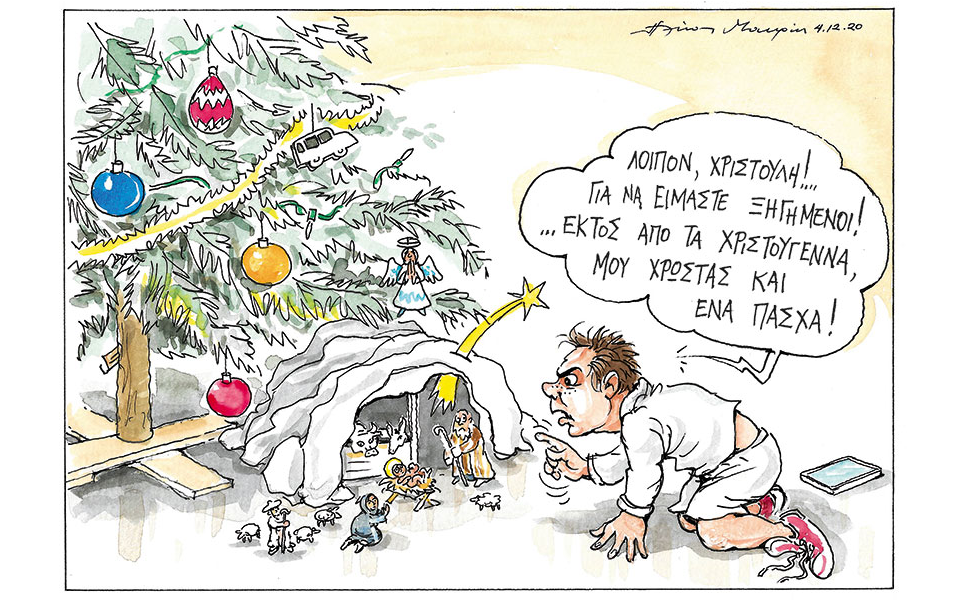 σκίτσο-του-ηλία-μακρή-05-12-20-561185437