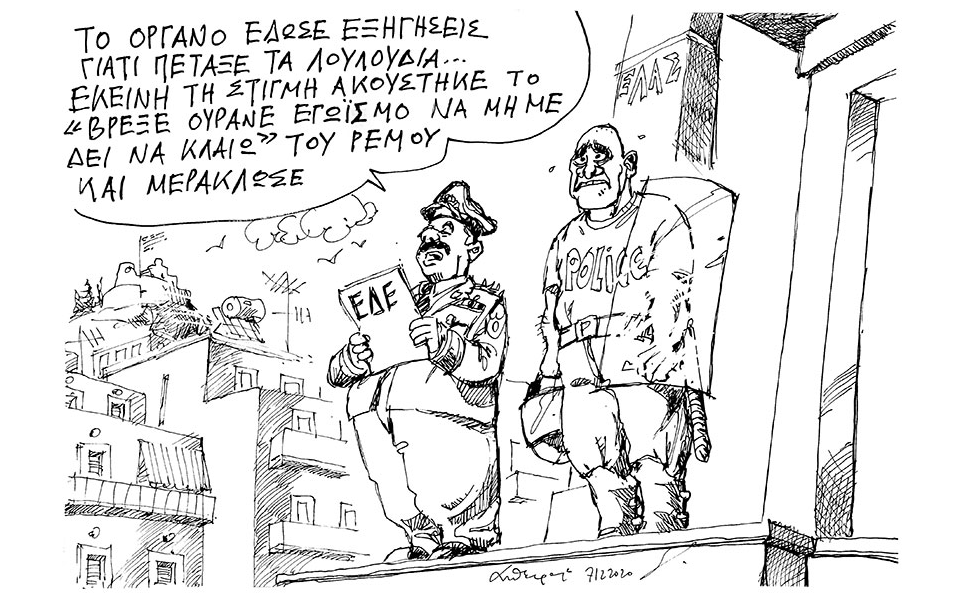 σκίτσο-του-ανδρέα-πετρουλάκη-08-12-20-561188215