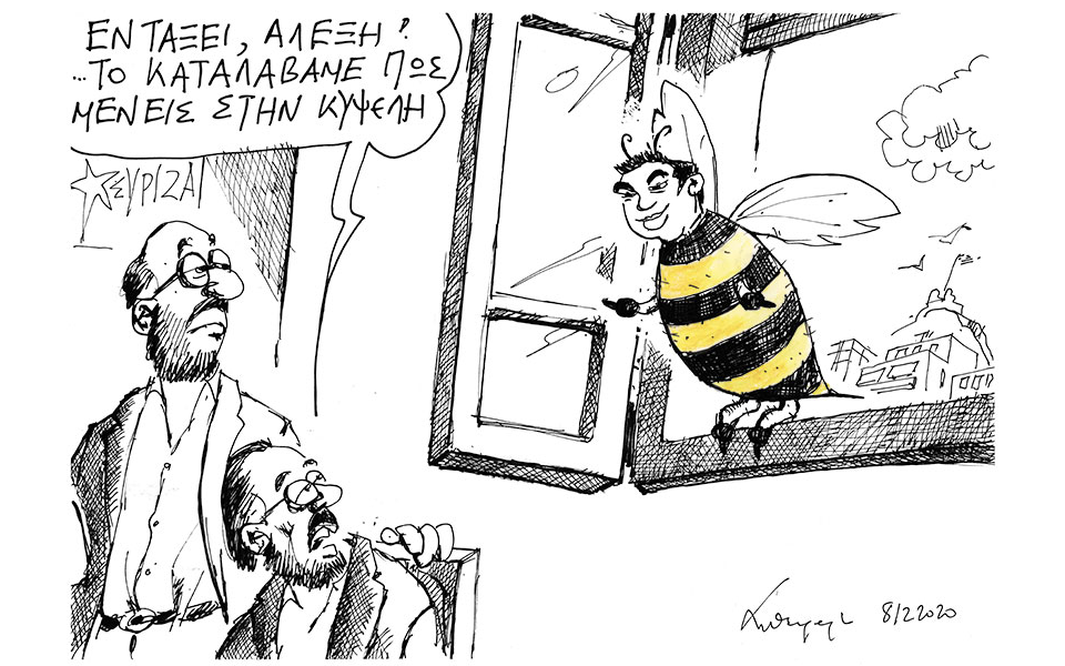 σκίτσο-του-ανδρέα-πετρουλάκη-09-12-20-561189577